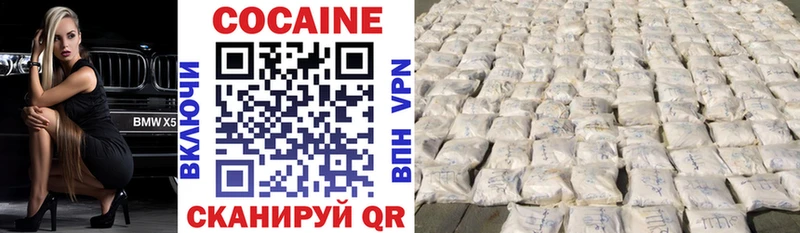 Купить наркотики сайты Ейск Конопля Меф