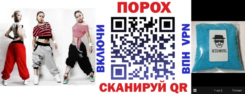 Амфетамин Розовый  Ейск 