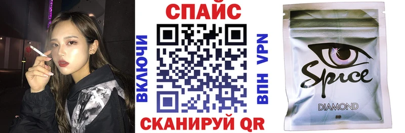 цены наркотик  Ейск  Бутират вода 