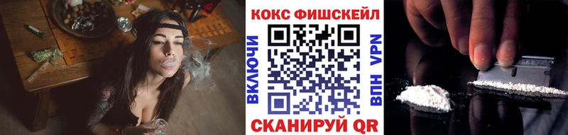 блэк спрут вход  Ейск  Cocaine Fish Scale 