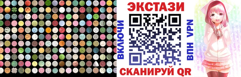 нарко площадка формула  Ейск  Ecstasy Philipp Plein  где найти  