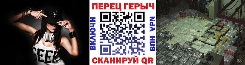 mega вход  Ейск  Героин Heroin 