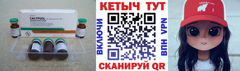 ссылка на мегу зеркало Ейск Кетамин VHQ