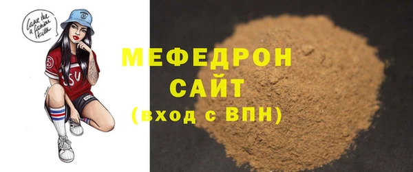 мефедрон VHQ Алексеевка
