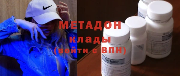 мефедрон VHQ Алексеевка