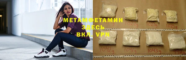 мефедрон VHQ Алексеевка