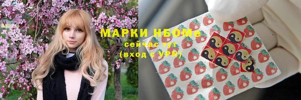 мефедрон VHQ Алексеевка