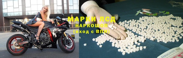 мефедрон VHQ Алексеевка