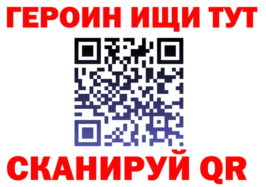 КЕТАМИН VHQ ONION площадка гидра Ейск
