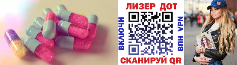LSD-25 экстази ecstasy  магазин продажи наркотиков  Ейск 