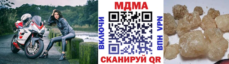 MDMA crystal  Ейск 