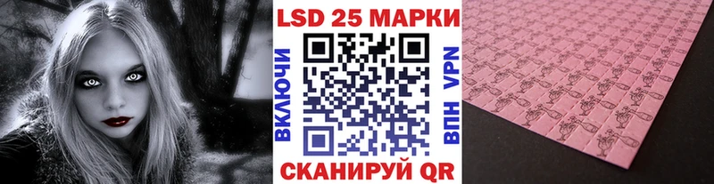 Наркотические марки 1,5мг  хочу   Ейск 