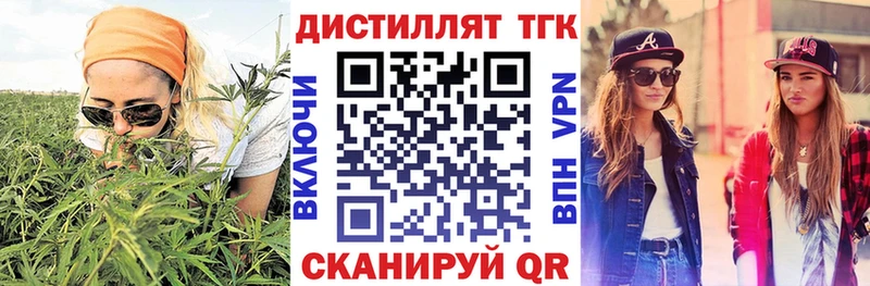 как найти наркотики  кракен ССЫЛКА  ТГК вейп с тгк  Ейск 