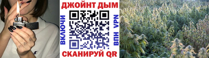 Марихуана семена  Ейск 